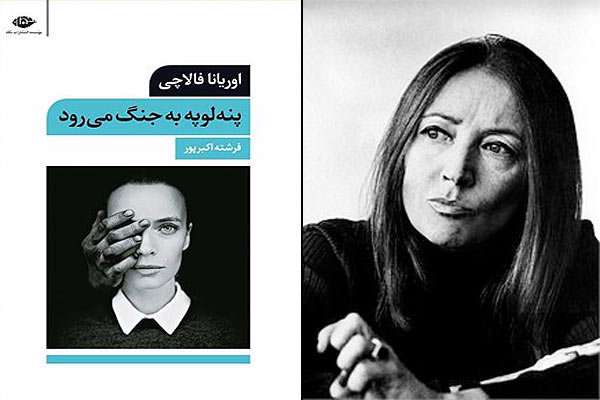 لیبرالیسم بستر مساعد از خود بیگانگی جامعه است