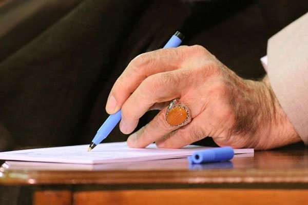 پیام رهبر انقلاب به مدالآوران پیام رهبر انقلاب به مدالآوران