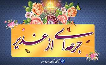 علت بغض و کینه برخی از مردم نسبت به اهل بیت چه بود؟