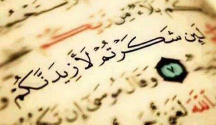خدا چی بهم داده که شکرش را بکنم؟