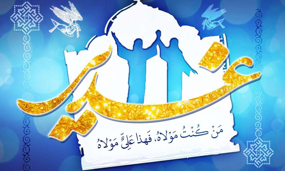 ماجرای اثبات الهی بودن مقام ولایت با اقدامات فکری فرهنگی پیامبر(ص) ماجرای اثبات الهی بودن مقام ولایت با اقدامات فکری فرهنگی پیامبر(ص)