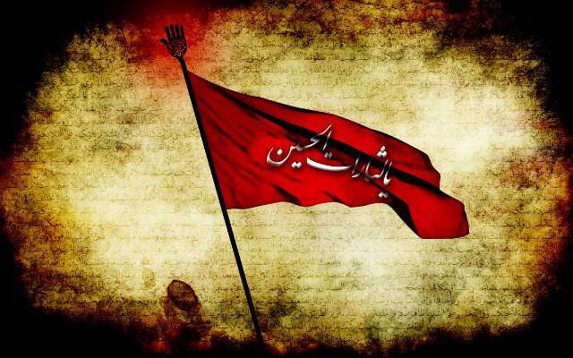 قیام مهدوی، امتداد اهداف عاشورای حسینی