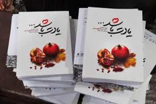 رهبر انقلاب از جشن عروسی کدام زوج دهه هفتادی یاد کردند؟