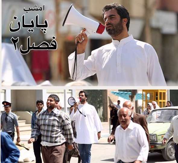 امشب؛ پایان فصل دوم سریال دلدادگان
