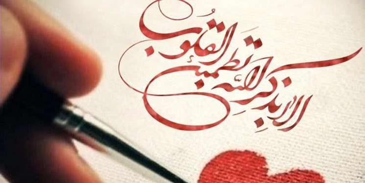 عواملی که انسان را به خدا دلگرم می‌کند