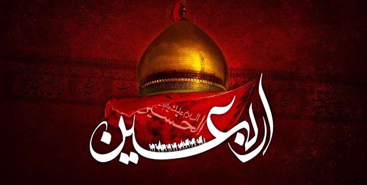 ظرائف سلوکی در سفر اربعین