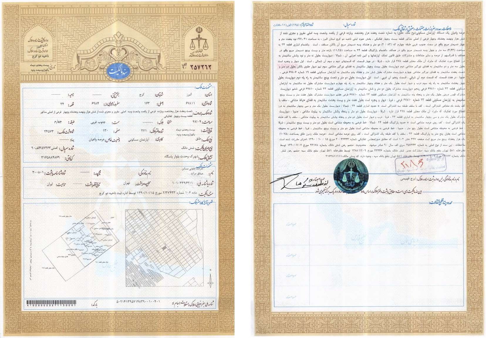 الزامات قانونی در تنظیم سند رسمی آپارتمان