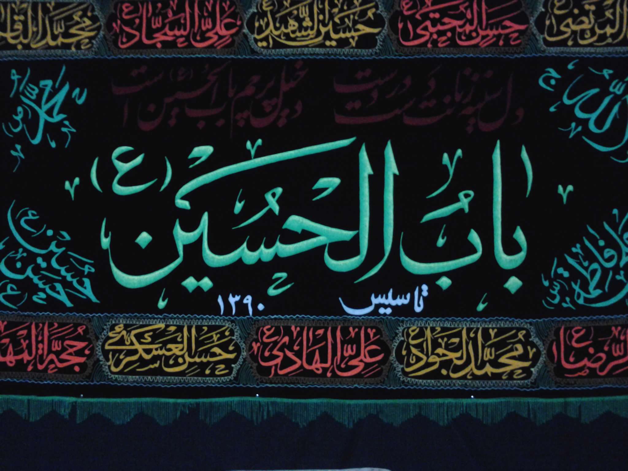  چرا یکی از هشت درب بهشت، باب الحسین (ع) نام دارد؟ 