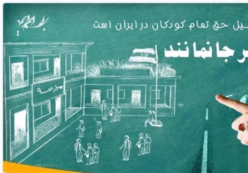 بطحایی: اگر کودکی به مدرسه نمی‌رود به آموزش‌‌وپرورش اطلاع دهید
