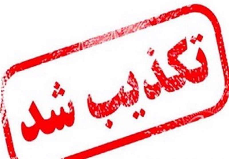 مرگ مشکوک دانش آموز بویراحمدی