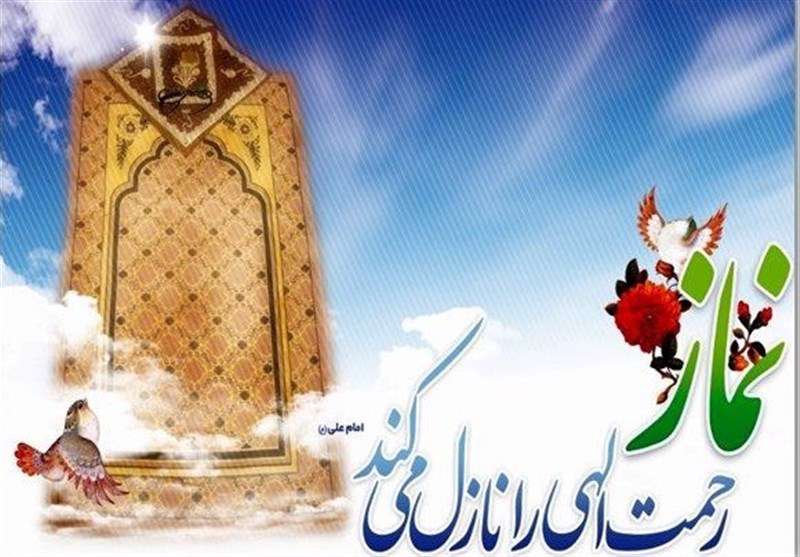  جایگاه نماز در کلامی از پیامبر اکرم (ص)