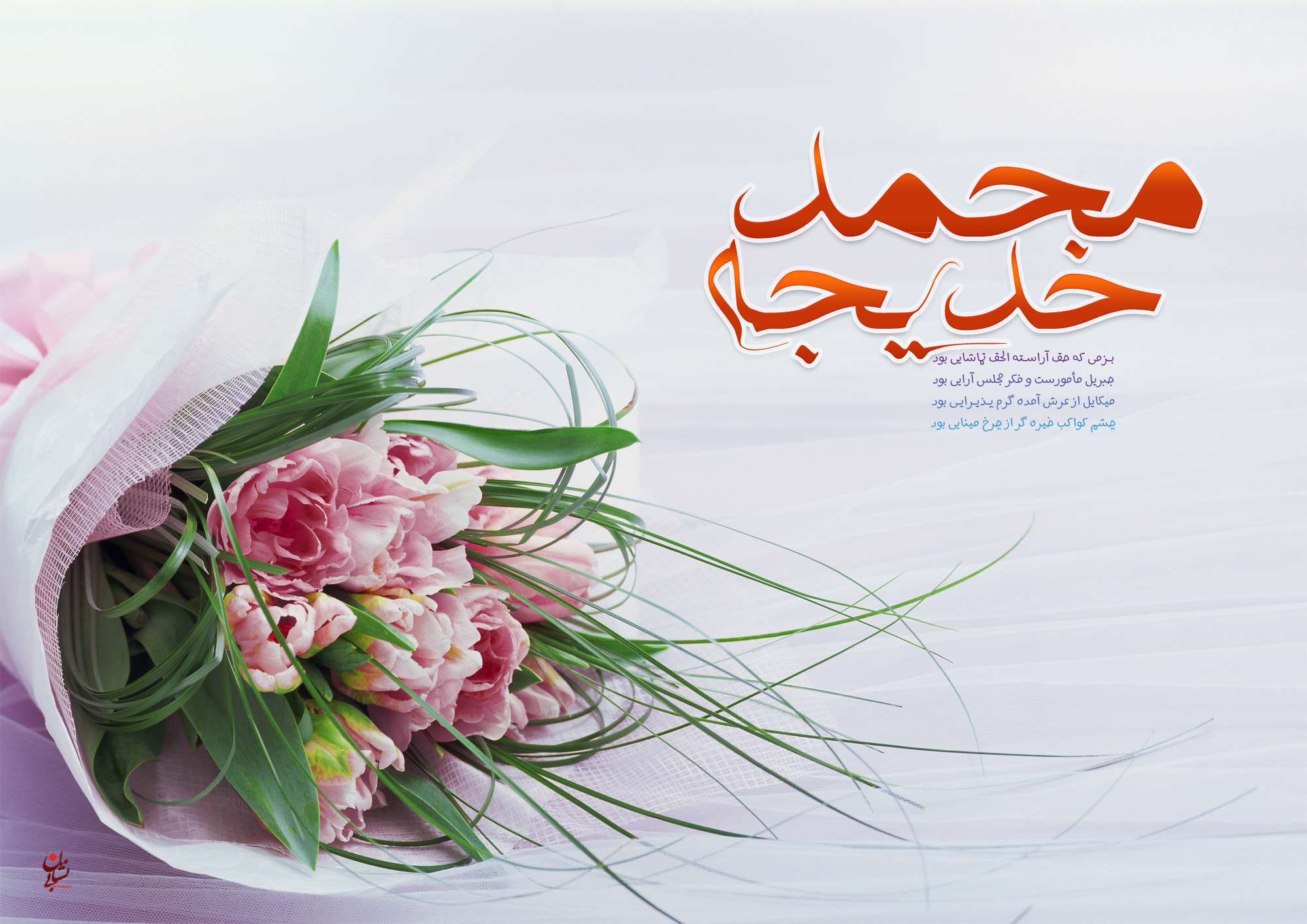 بهترین ازدواج از نظر پیامبر اکرم (ص) چگونه ازدواجی است؟