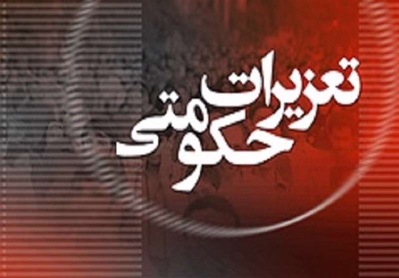  ایجاد شعبت ویژه مبارزه با احتکار کالا با تأیید رهبری 