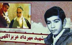 امام بازوی او را بوسید