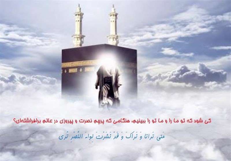  برکات عصر ظهور در روایتی از امام حسن مجتبی(ع)