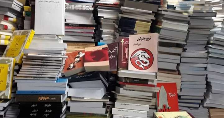 شبکه قاچاق کتاب در کشور