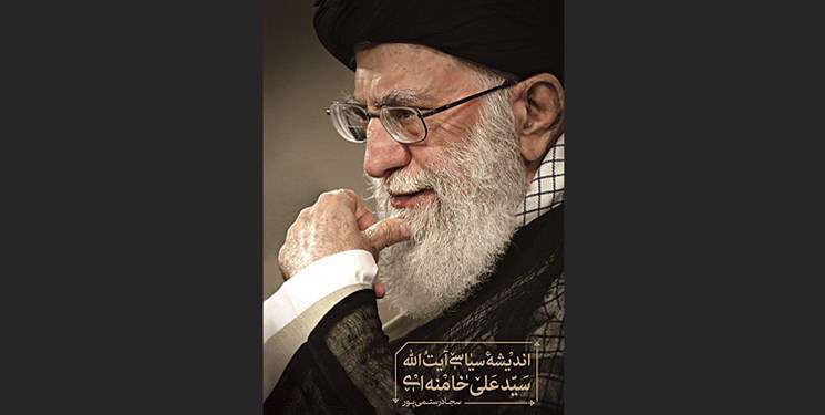 «اندیشه سیاسی آیت‌الله سیدعلی خامنه‌ای» خواندنی شد