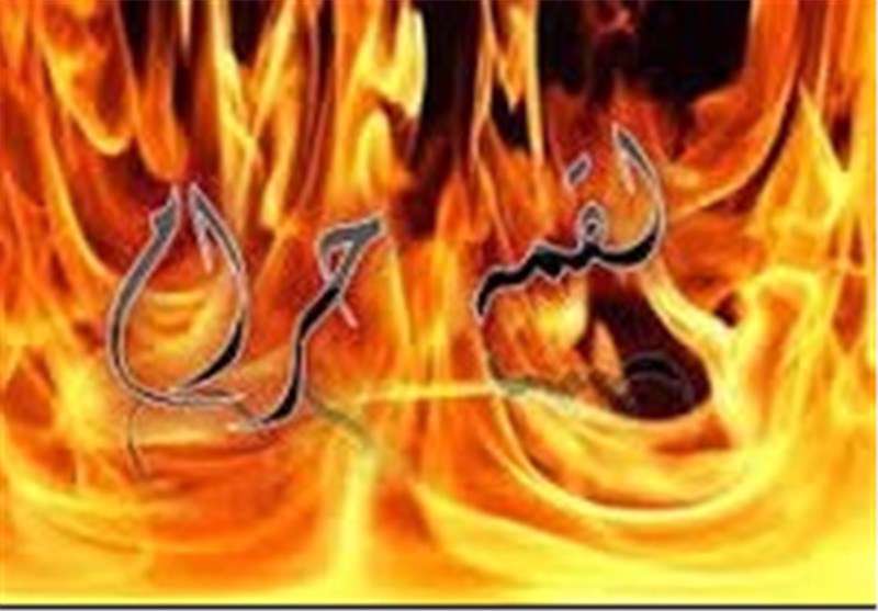  عاملی که مانع دستیابی به رزق حلال می‌شود