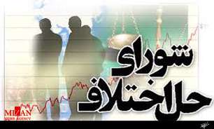 صلح و سازش در مورد ۶ فقره پرونده‌ قتل عمد در مهرستان