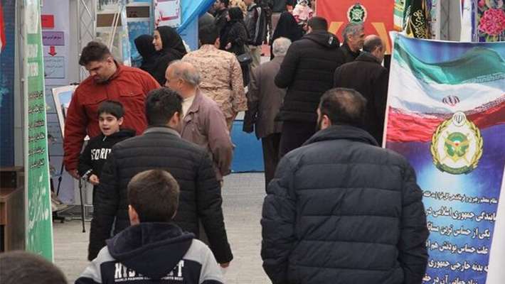 نمایشگاه ملی دستاوردهای انقلاب اسلامی