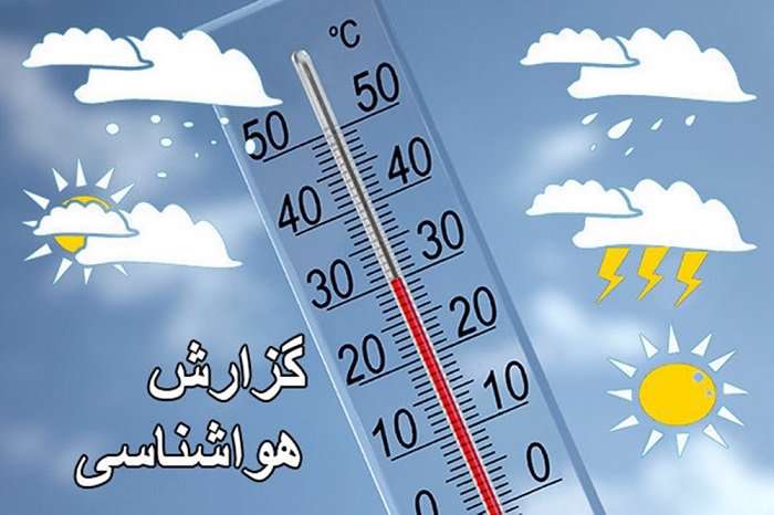 آسمان تهران بارانی است