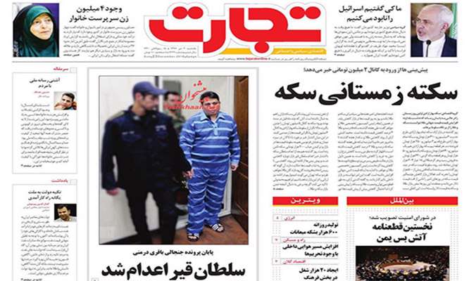 گرانی یا گرانفروشی، مسئله این است!