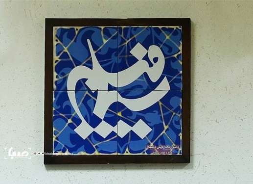   معرفی ۱۸ سریال طنز نوروزی