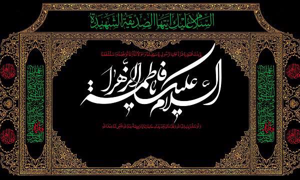 شباهت امام زمان(عج) به مادر سادات(س)