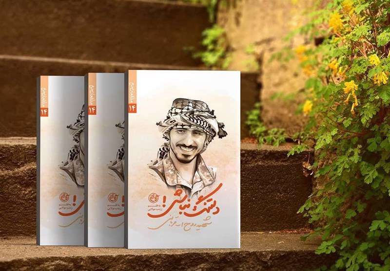  شهیدی که معتقد بود شهادت خوب است اما تقوا بهتر است
