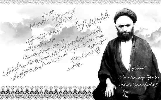 "سیدعلی‌آقا قاضی" عارف نامی یا صوفی متظاهر توصیه‌های آیت‌الله قاضی به سیدروح‌الله جوان