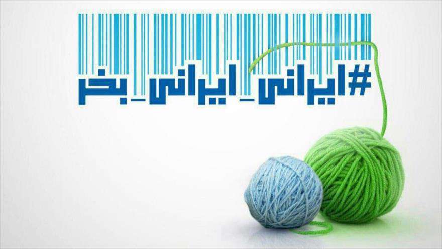 با دوام‌ترین و قیمت مناسب‌ترین برندهای ایرانی کدامند؟ 