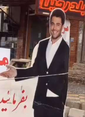 اعتراض ارژنگ امیرفضلی به استفاده غیراخلاقی از تصویر رضا گلزار