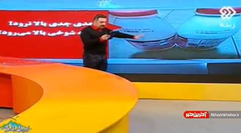 یخچال سوپر مارکت که قانون نمی‌فهمد