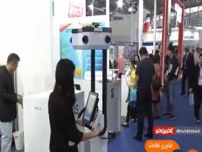 ابداع دستگاه اسکنی برای داخل ساختمان