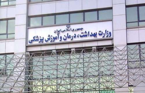 حکایت پرغصه بیمارستان رهاشده