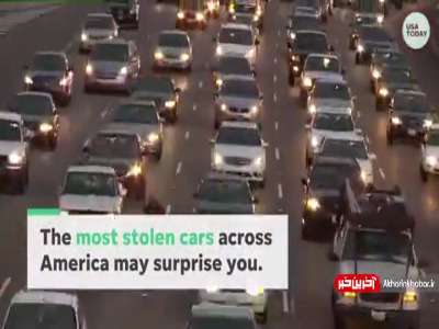 خودروهای محبوب برای سارقان آمریکایی