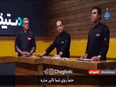 دوبله مشهدی برنامه آشپزی جنجالی را ببینید