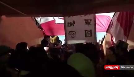 لحظه ورود هواداران کاشیما به استادیوم آزادی