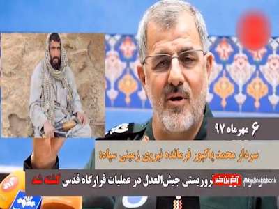 حکایت تلاش مقامات مسئول برای آزادی مرزبانان ربوده‌شده