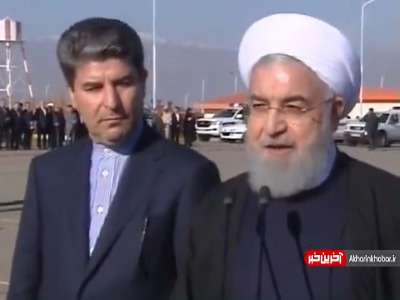 ابراز خرسندی روحانی از سفر به آذرباریجان غربی