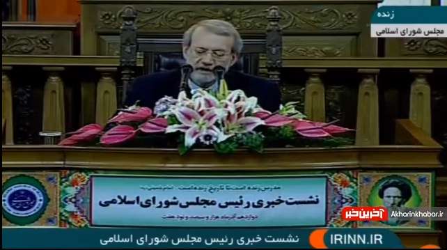 نظر لاریجانی درباره جایگاه هیئت عالی نظارت مجمع تشخیص