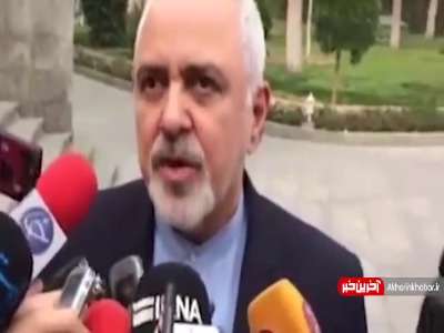 ظریف: آمریکایی‌ها به ممنوع نبودن فعالیت موشکی ایران اعتراف کردند