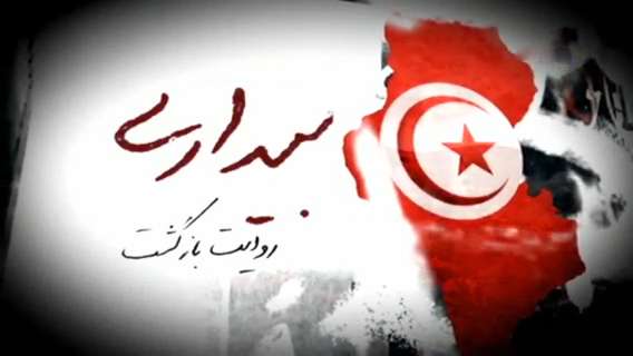 نسیم حیات | بیداری؛روایت بازگشت