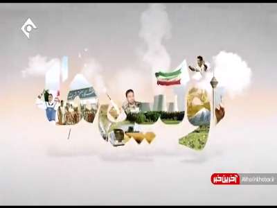 اولین ماهواره در تاریخ ایران
