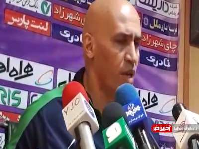 واکنش منصوریان به شایعه جذب دروازه‌بان ناراضی استقلال