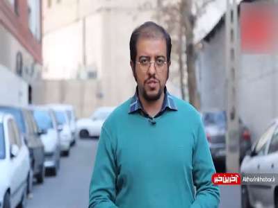 شکایت ایران از شبکه «ایران اینترنشنال» به کجا رسید؟
