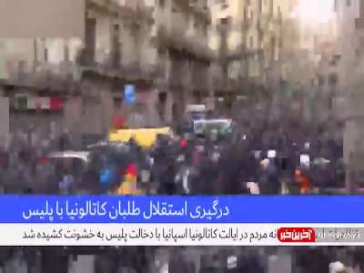 درگیری اسپانیایی‌ها با پلیس