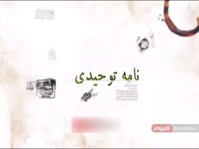 ماجرای نامه‌ امام خمینی(ره) به میخائیل گورباچف