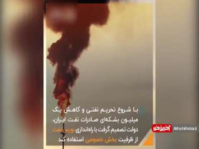 چرا دولت با فروش نفت در بورس مخالف است؟