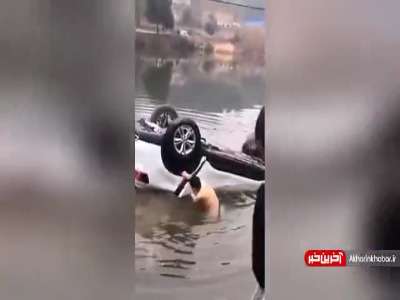نجات و پدر و دختر از داخل ماشینی که در رودخانه چپ شده بود